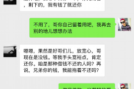 江西要债公司